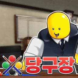 NEOHEE Billiard Hall