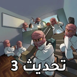 ثانوية النسيم School Fight
