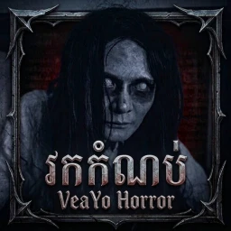 VeaYo Horror [ Beta ]
